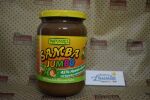 Bio Samba Haselnuss 750g (Rapunzel)